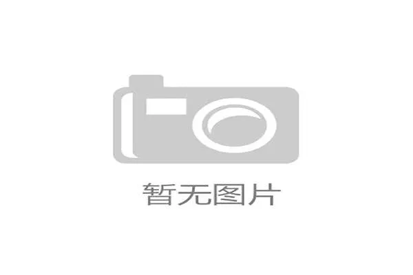 F1赛车减重工程推动新材料应用